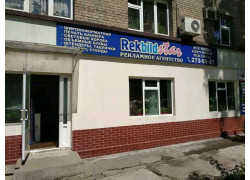 Студия дизайна - Rek bild star