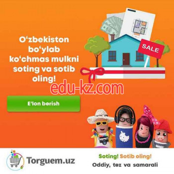 Маркетинговые услуги - Торговая площадка Узбекистана