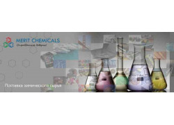 Логистическая компания - Merit Chemicals