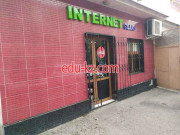 Интернет-кафе - Internet club Интернет-кафе - Internet club