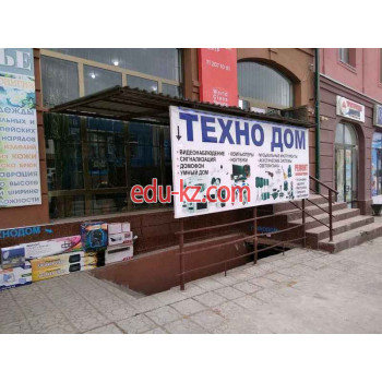 Системы безопасности и охраны - Техно дом