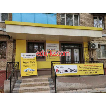 Такси - Yapartner