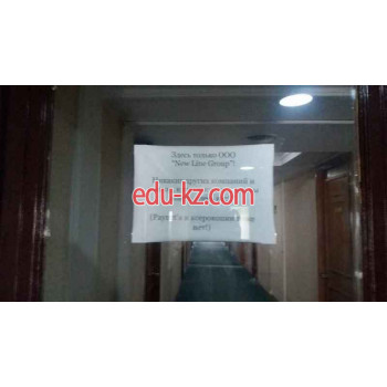 Интернет-провайдер - New Line Group