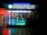 Компьютерные аксессуары - Elmobile Accessories Store