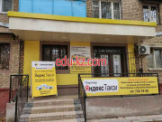 Такси - Yapartner