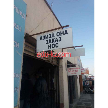 Нотариусы - Нотариальная контора города зарафшана