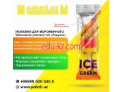 Рекламная продукция - Paketi. uz