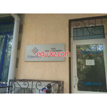 Интернет-провайдер - Net television