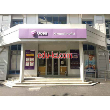 Интернет-провайдер - Coscom Интернет-провайдер - Coscom