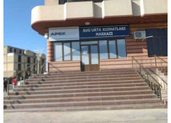 Страховая компания - Apex