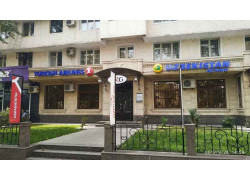 Авиакомпания - Uzbekistan Airways