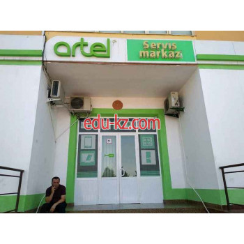 Компьютерный ремонт и услуги - Артель