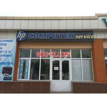 Компьютерный ремонт и услуги - Computer service