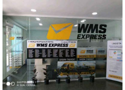 Курьерские услуги - Wms express