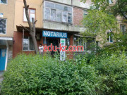 Нотариусы - Государственная нотариальная контора № 7 Мирзо-Улугбекского района