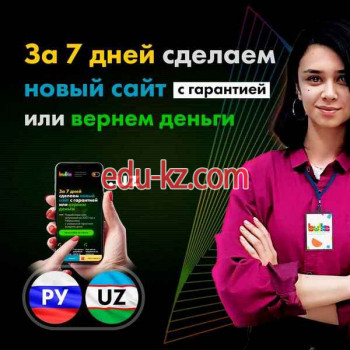 Интернет-маркетинг - Bulka. uz Интернет-маркетинг - Bulka. uz