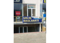 Оценочная компания - Оценочная компания