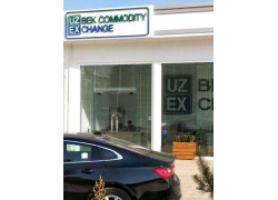 Биржа - Uzbek commodity exchange