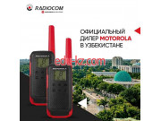 Радиотехника - Radiocom