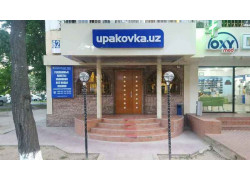 Рекламная продукция - Upakovka. uz