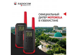 Радиотехника - Radiocom