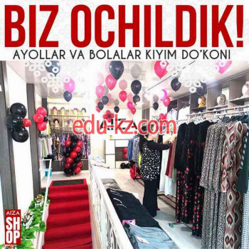 Интернет-магазин - Aiza