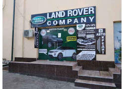 Лизинговая компания - Land Rover