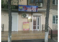 Интернет-магазин - DariArt