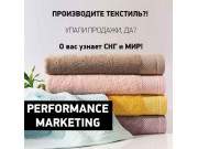 Маркетинговые услуги - Skif Pro