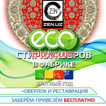 Клининговые услуги - Zen Ecostirka Tashkent