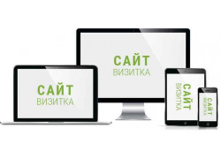 Студия веб-дизайна - NetStudio