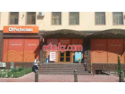 Интернет-провайдер - Perfectum