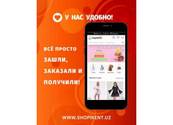 Электронная коммерция - Shopikent. Uz