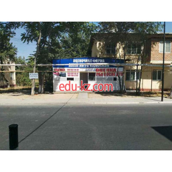 Автоэкспертиза, оценка автомобилей - Амиравто