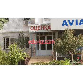 Оценочная компания - Оценка