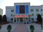 Электронная коммерция - Наманганское предприятие территориальных электрических сетей