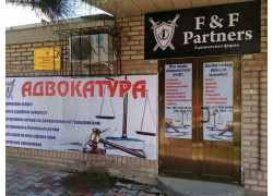 Адвокаты - Faridun and Firdavs Partners