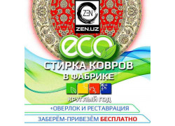 Клининговые услуги - Zen Ecostirka Tashkent