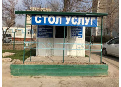 Бюро переводов - Стол услуг