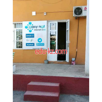 Интернет-кафе - Easy net