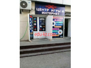 Интернет-кафе - Интернет кафе Интернет-кафе - Интернет кафе