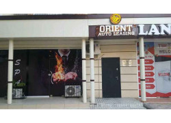 Лизинговая компания - Orient Auto Leasing