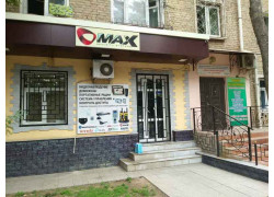 Системы безопасности и охраны - Max