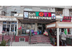 Магазин канцтоваров - Soft Toys