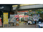 Магазин канцтоваров - Bookshopuzz