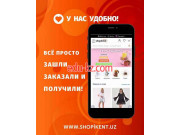 Электронная коммерция - Shopikent. Uz Электронная коммерция - Shopikent. Uz