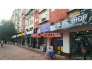 Интернет-магазин - Music shop Интернет-магазин - Music shop