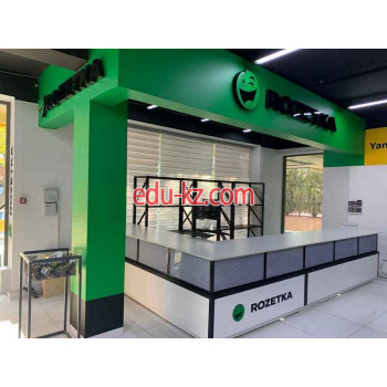 Интернет-магазин - Rozetka