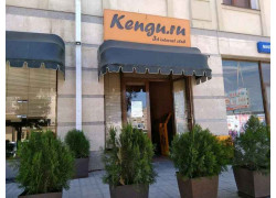 Интернет-кафе - Kengu.ru