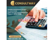 Бизнес-консалтинг - Консалтинговая компания Consultway